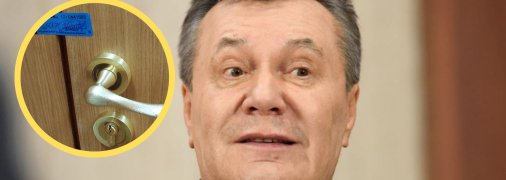 Так звана "капсула" була запломбована, щоб ніхто не міг зайти всередину