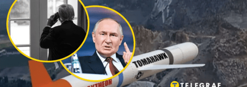 Чому для України важливі ракети Tomahawk