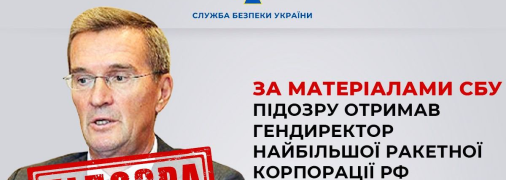 Борис Обносов