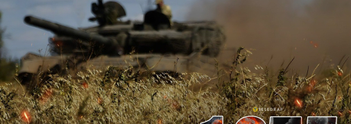 1275 день полномасштабной войны России против Украины