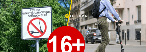 Серед пропозицій — обмеження віку користувачів