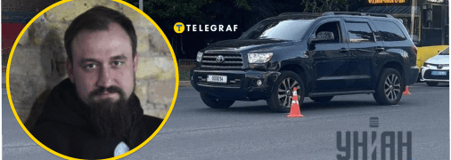 Авария, Денис Кошельник