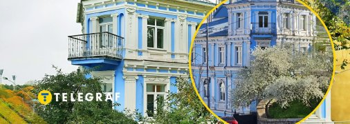 Особняк Трахтенберга