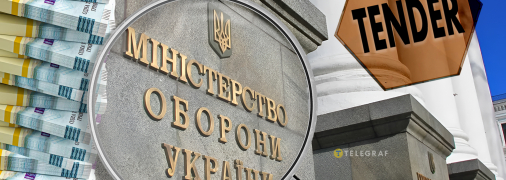 Минобороны