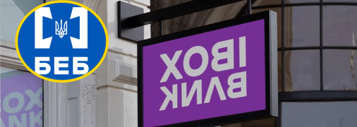 "Про незаконні дії бюро не йдеться": адвокати Ibox Bank всіляко затягують розслідування — БЕБ
