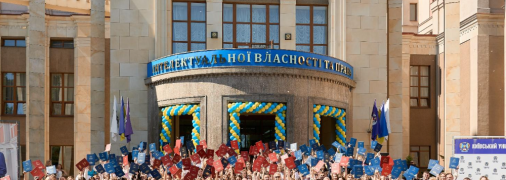 Выпуск бакалавров в Киевском университете интеллектуальной собственности и права КУИВП