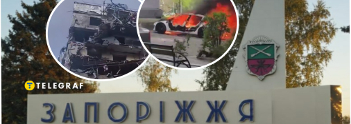 Наслідки вибуху у Запоріжжі