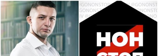 Скандальная ОО "Нон-Стоп" во главе с экс-прокурором Яковцом атакует украинские газодобывающие компании