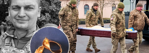 Прощання з героєм Едуардом Рошком