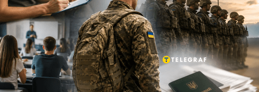Мобілізація безпосередньо пов’язана з демографією