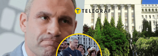 Порошенко може стати на бік ОП у боротьбі з Кличком