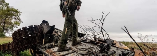 Мобилизация в Украине