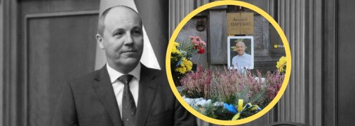 Андрій Парубій