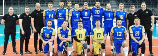 Сборная Украины