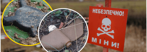 Противопехотные мины