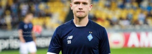 Легионер Динамо: Я жил в аду в течении года