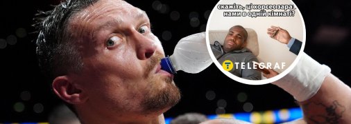 Олександр Усик побив Дюбуа