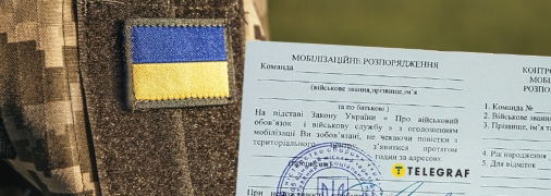 Потрібні люди, аби перекрити втрати та сформувати нові бригади