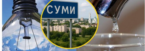 Місто потерпає від щоденних ударів