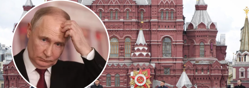 Лидер России