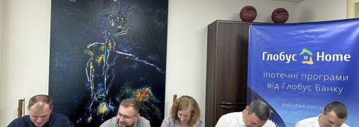 Кредитний договір підписано