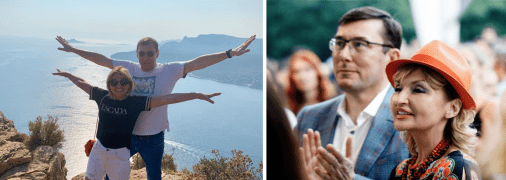 Юрій та Ірина Луценко у шлюбі вже близько 40 років