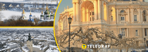 Погода в Украине зимой