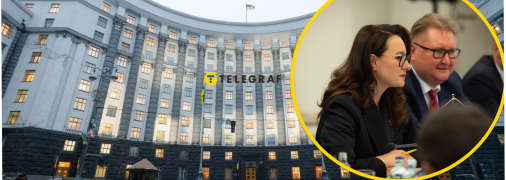 Юлия Свириденко