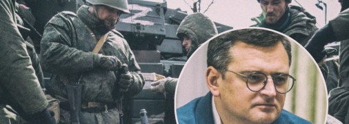 Дмитрий Кулеба называет русских военными террористами