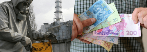 Пенсії в 2025 для чорнобильців