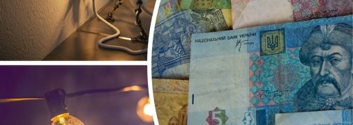 Ціни на комунальні послуги продовжать зростання