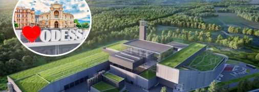 Мусоросжигательный завод