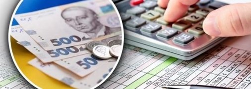 Налоговая амнистия в Украине не сработала