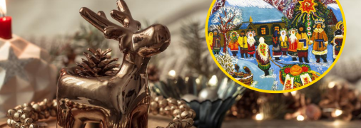 Рождество в Украине 2024