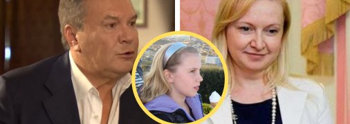 Доньку коханки Януковича звати Марія