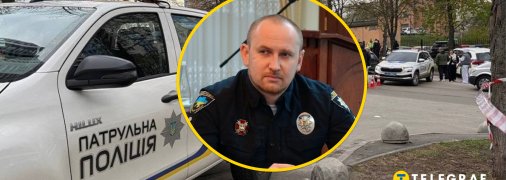 Очільник патрульної поліції взяв на себе відповідальність за дії своїх підлеглих