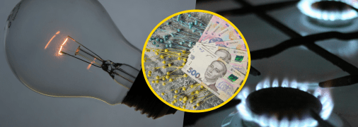 Коммунальные платежи