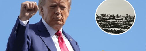 Дональд Трамп