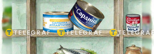 Дешевші чи дорожчі сардини з "АТБ": які консерви вигідніші