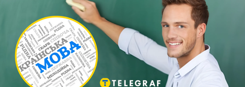 Правильное написание отческих имен