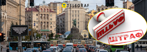 Нововведення запрацюють з 15 вересня