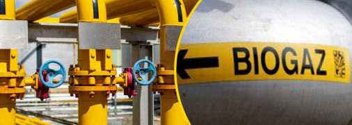 Транспортування біометану