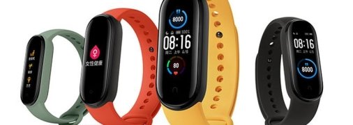 Huami готовит к выпуску фитнес-браслет Amazfit Band 5