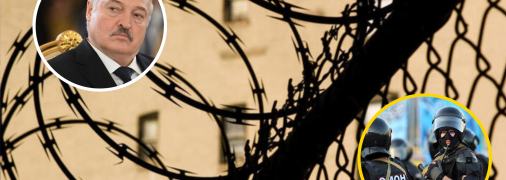 Репрессии в Беларуси