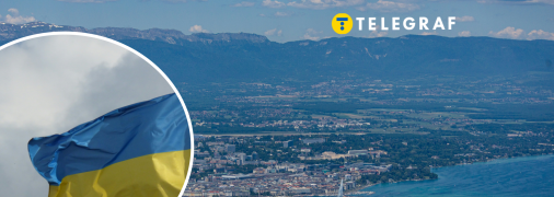 Мирный план для Украины