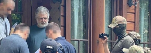 Ігор Коломойський та СБУ