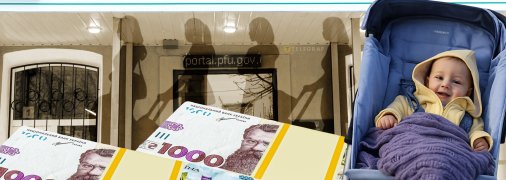 Выплаты на детей