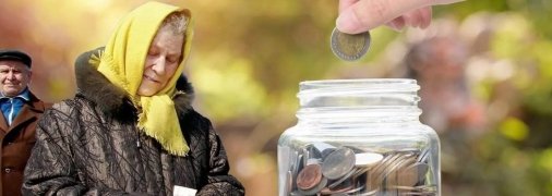 Пенсии в Украине