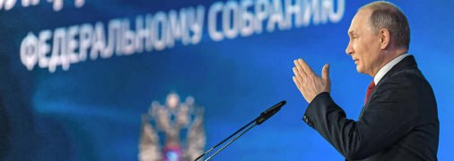 "На кон поставлено существование государства Украина", - генерал о главных итогах послания Путина