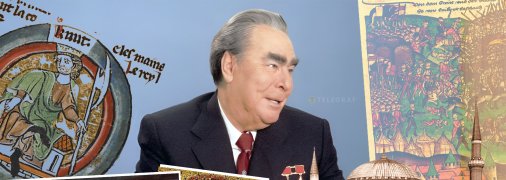 Коллаж "Телеграфа"